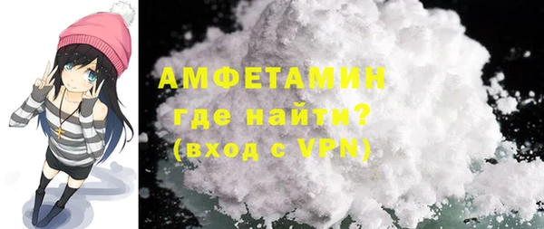 MDMA Беломорск