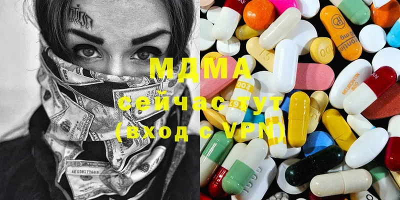 где можно купить наркотик  Коммунар  MDMA Molly 