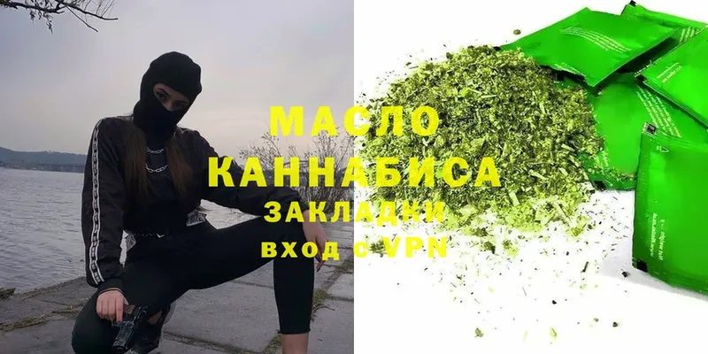 купить закладку  Коммунар  Дистиллят ТГК Wax 